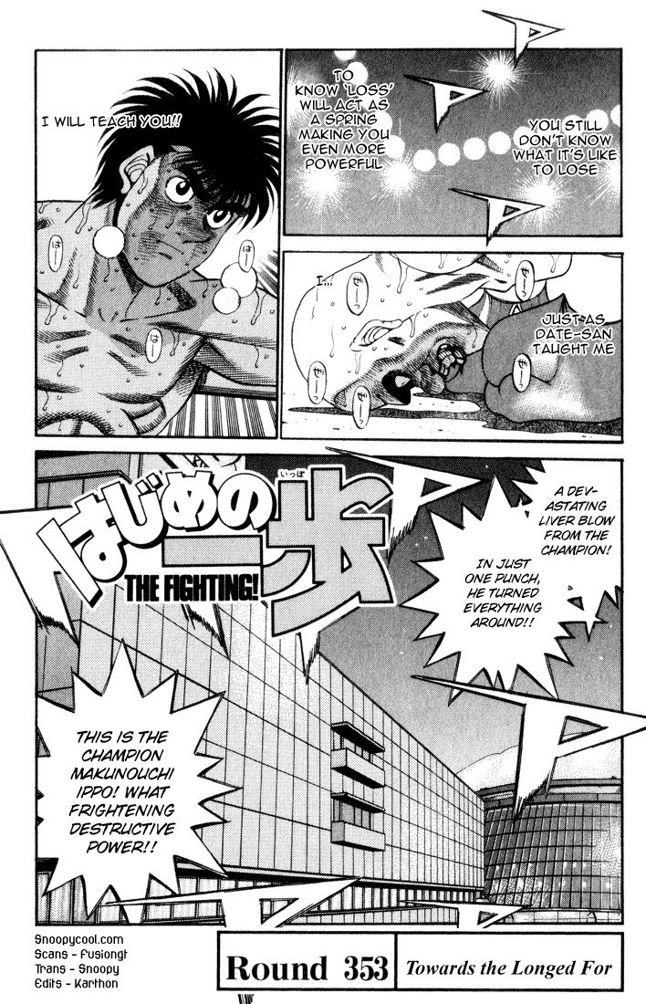 Hajime no Ippo Chapter 353 3